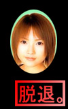 安倍なつみ 安倍なつみ